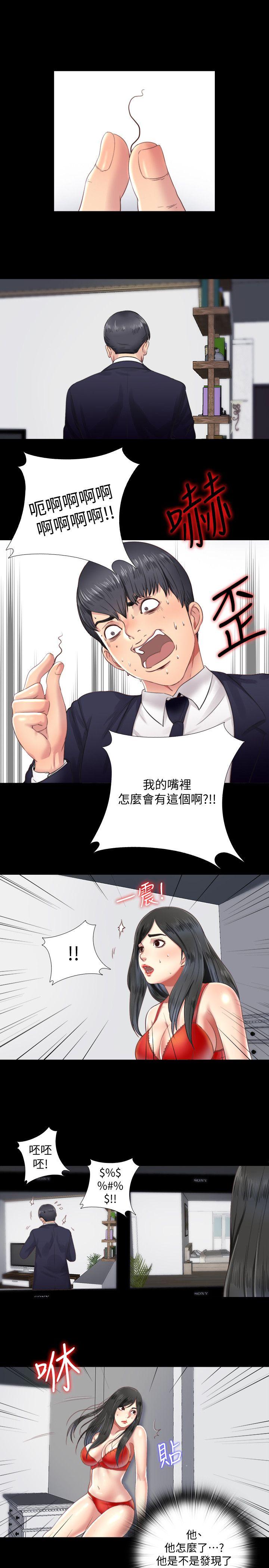 [韩国漫画] 同居捉迷藏 爱情,巨乳大奶#[23P]-1