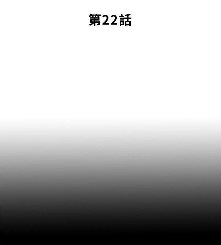 [韩国漫画] 同居捉迷藏 爱情,巨乳大奶#[23P]-6