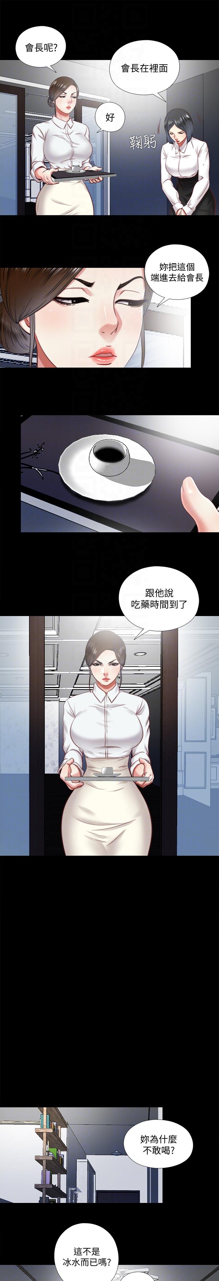 [韩国漫画] 同居捉迷藏 爱情,巨乳大奶#[23P]-15