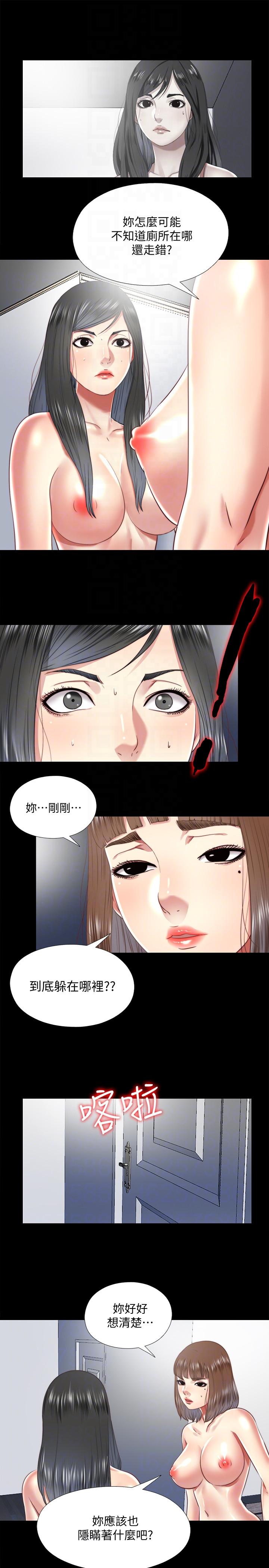 [韩国漫画] 同居捉迷藏 爱情,巨乳大奶#[23P]-19