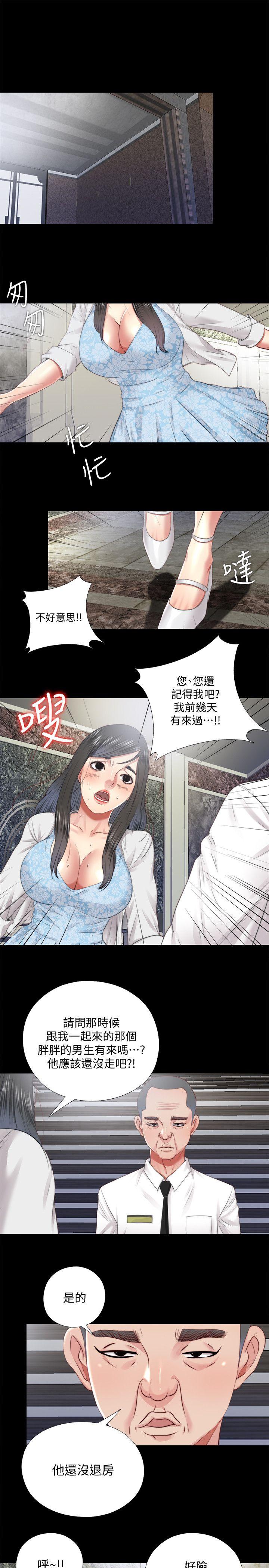 [韩国漫画] 同居捉迷藏 爱情,巨乳大奶#[23P]-1