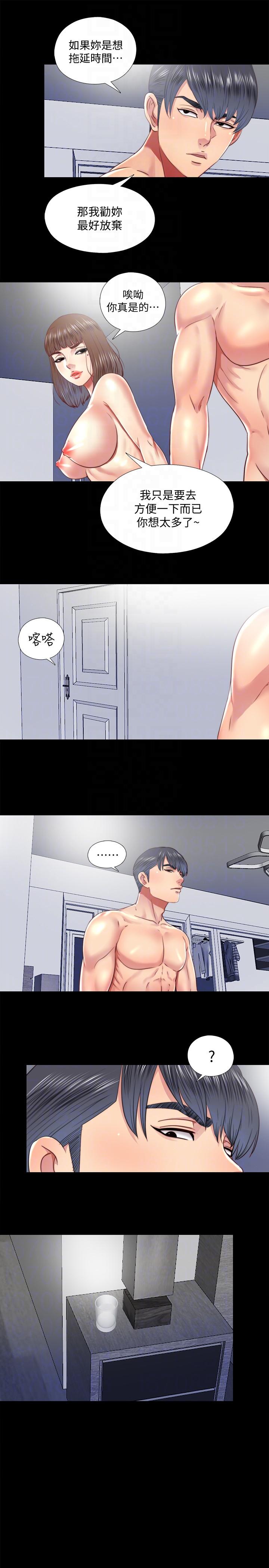[韩国漫画] 同居捉迷藏 爱情,巨乳大奶#[23P]-11