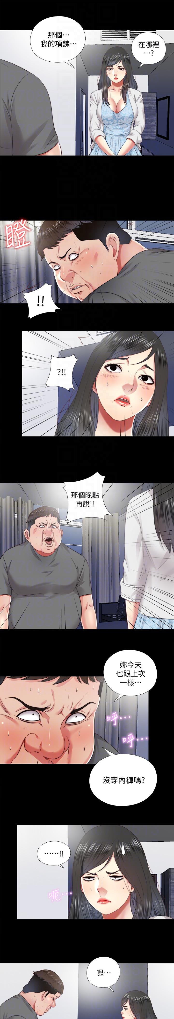 [韩国漫画] 同居捉迷藏 爱情,巨乳大奶#[23P]-13