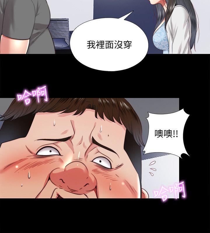 [韩国漫画] 同居捉迷藏 爱情,巨乳大奶#[23P]-14