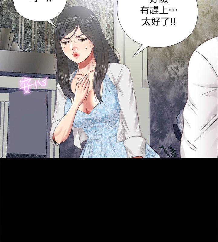 [韩国漫画] 同居捉迷藏 爱情,巨乳大奶#[23P]-2