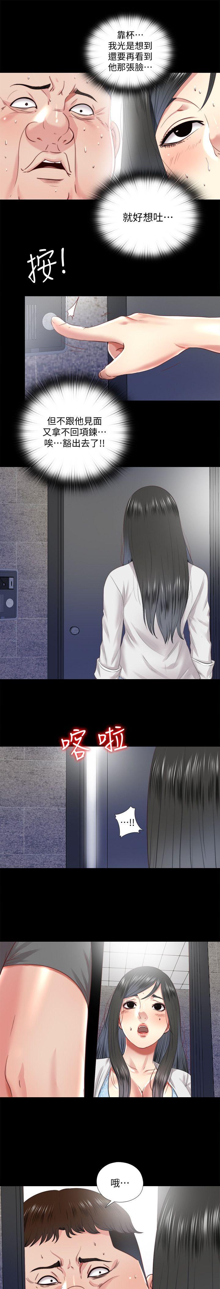 [韩国漫画] 同居捉迷藏 爱情,巨乳大奶#[23P]-5