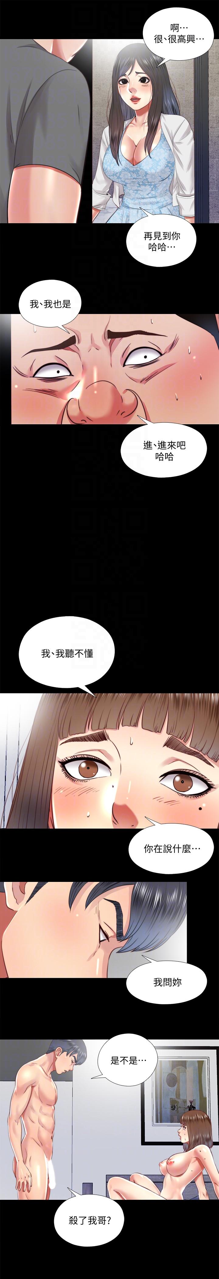[韩国漫画] 同居捉迷藏 爱情,巨乳大奶#[23P]-7