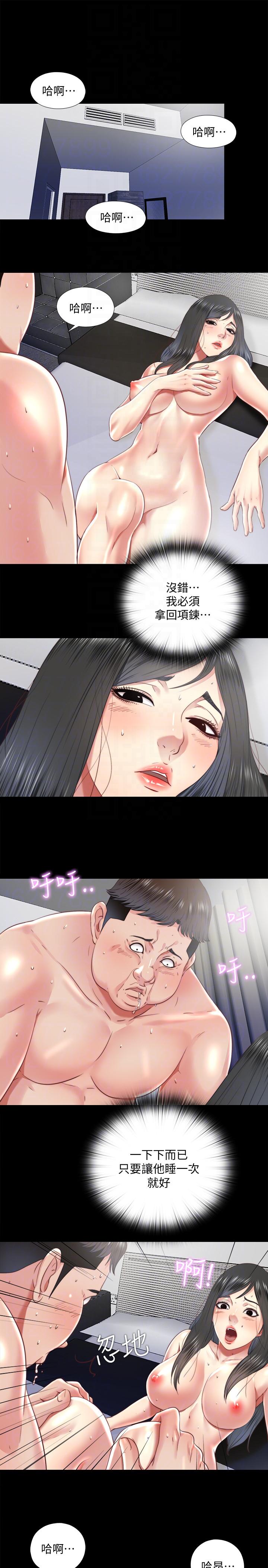 [韩国漫画] 同居捉迷藏 爱情,巨乳大奶#[24P]-7