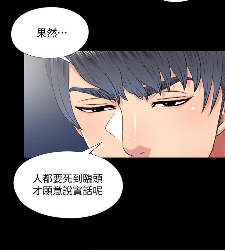 [韩国漫画] 同居捉迷藏 爱情,巨乳大奶#[23P]-10