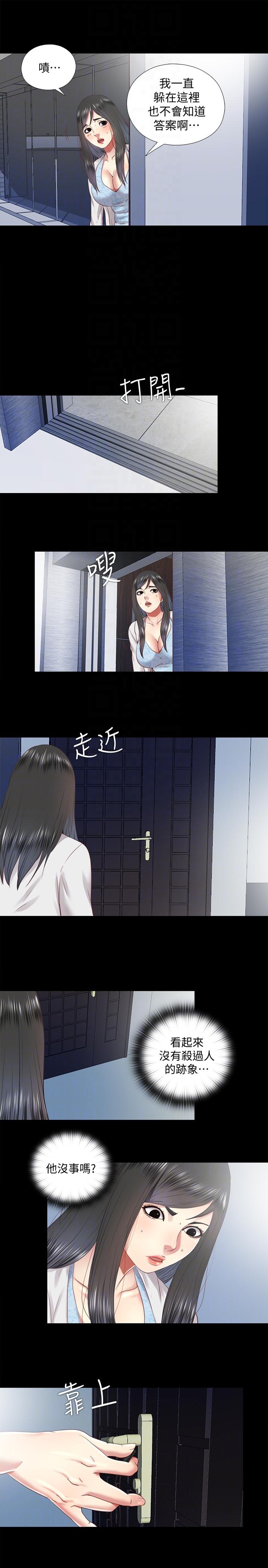 [韩国漫画] 同居捉迷藏 爱情,巨乳大奶#[23P]-15