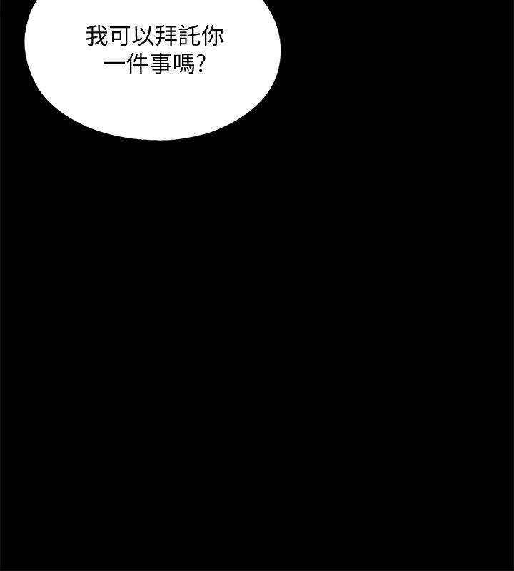 [韩国漫画] 同居捉迷藏 爱情,巨乳大奶#[23P]-4