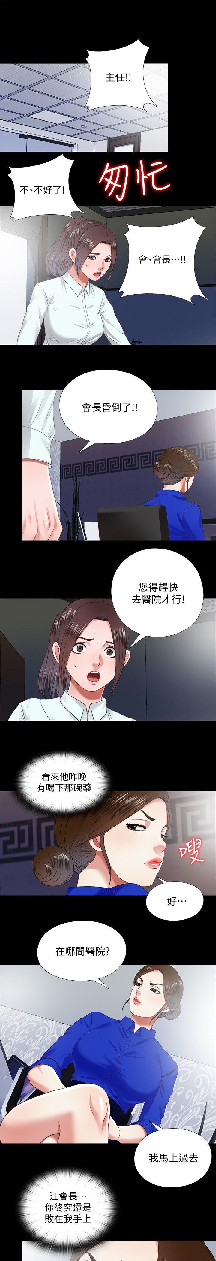 [韩国漫画] 同居捉迷藏 爱情,巨乳大奶#[23P]-1