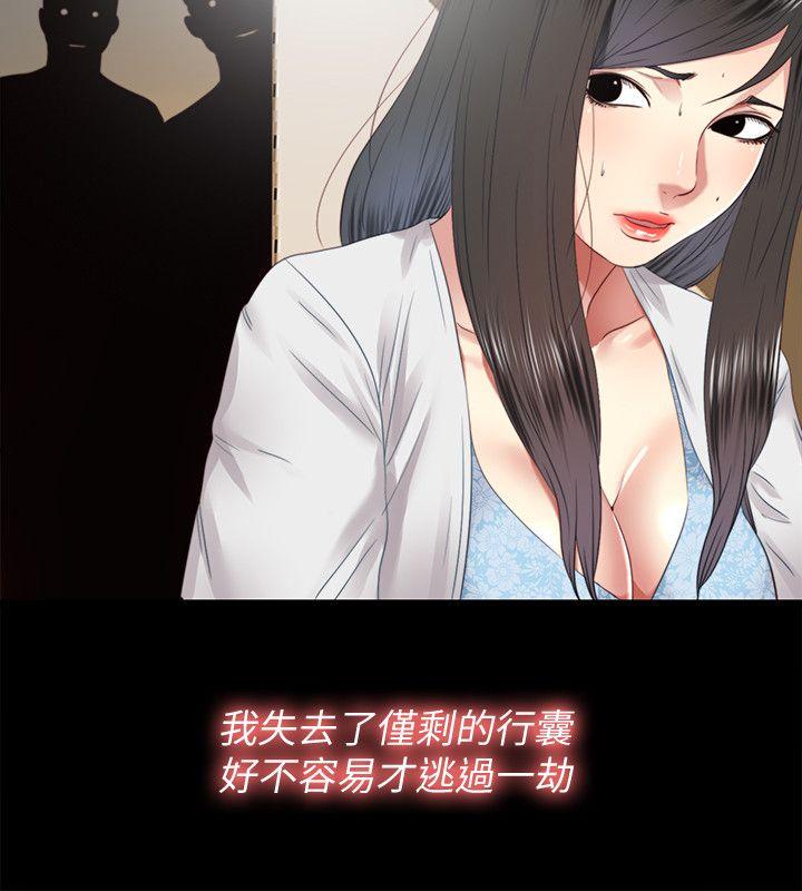 [韩国漫画] 同居捉迷藏 爱情,巨乳大奶#[23P]-10
