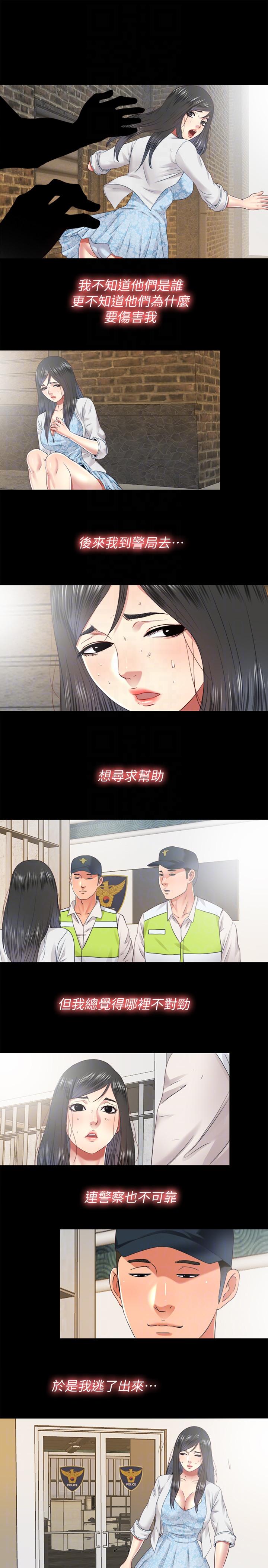 [韩国漫画] 同居捉迷藏 爱情,巨乳大奶#[23P]-11