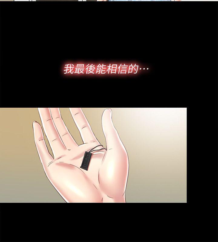 [韩国漫画] 同居捉迷藏 爱情,巨乳大奶#[23P]-12