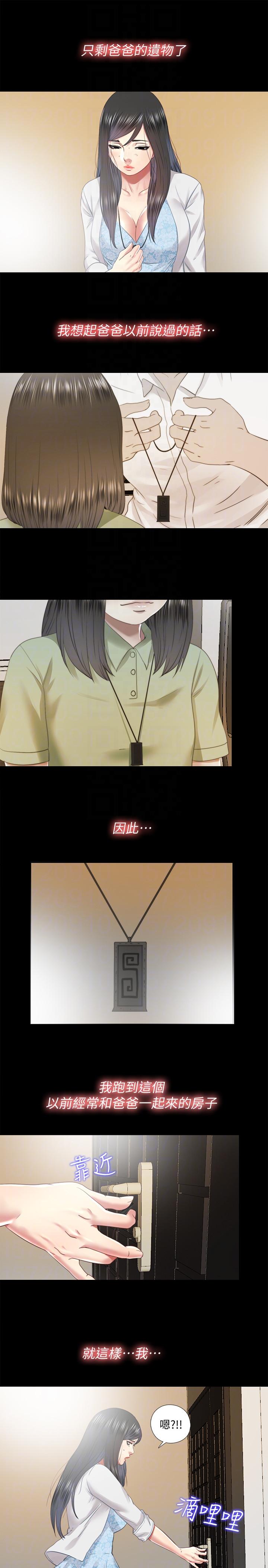 [韩国漫画] 同居捉迷藏 爱情,巨乳大奶#[23P]-13