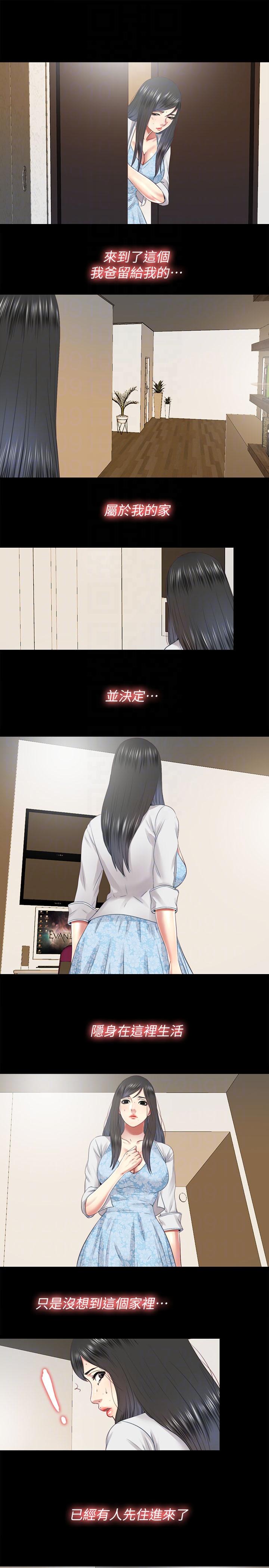 [韩国漫画] 同居捉迷藏 爱情,巨乳大奶#[23P]-15