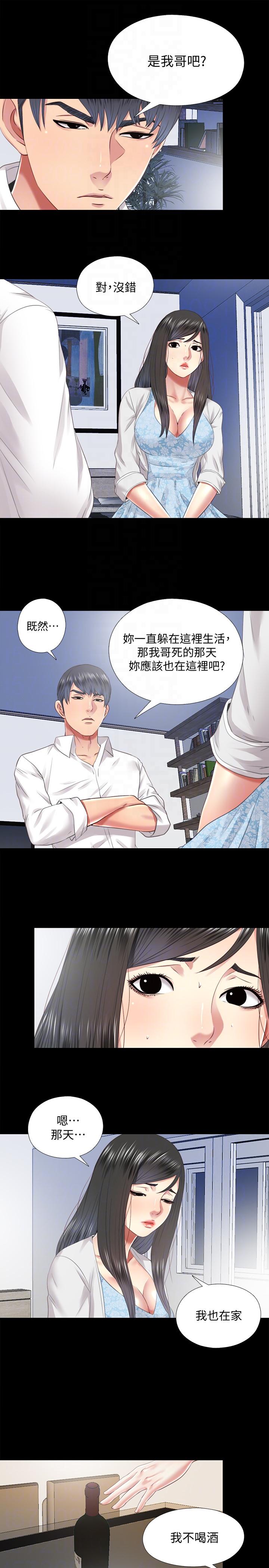 [韩国漫画] 同居捉迷藏 爱情,巨乳大奶#[23P]-17