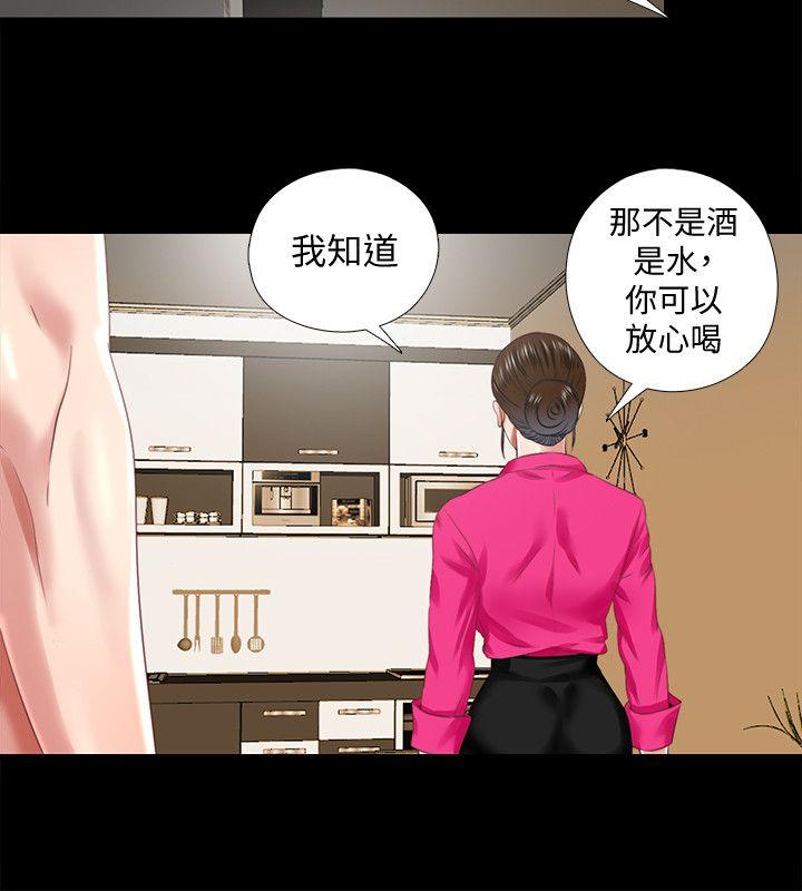 [韩国漫画] 同居捉迷藏 爱情,巨乳大奶#[23P]-18