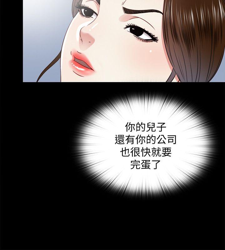 [韩国漫画] 同居捉迷藏 爱情,巨乳大奶#[23P]-2