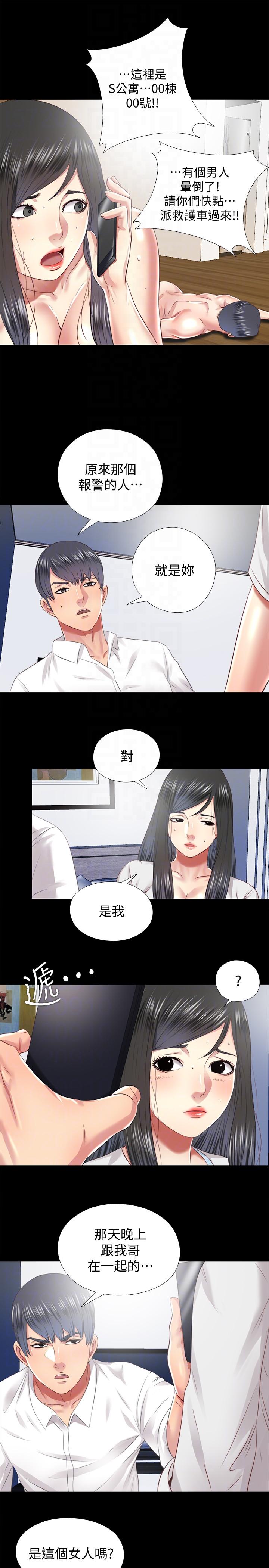 [韩国漫画] 同居捉迷藏 爱情,巨乳大奶#[23P]-21