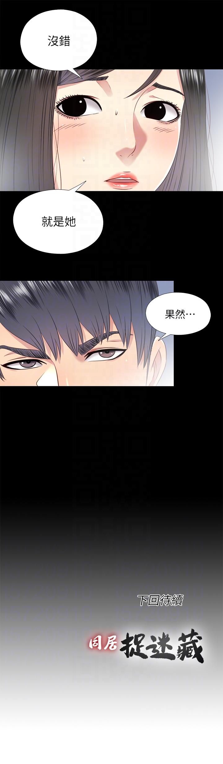 [韩国漫画] 同居捉迷藏 爱情,巨乳大奶#[23P]-23