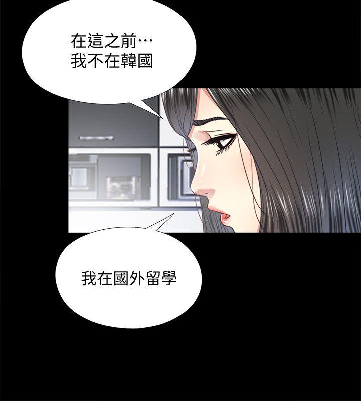 [韩国漫画] 同居捉迷藏 爱情,巨乳大奶#[23P]-6