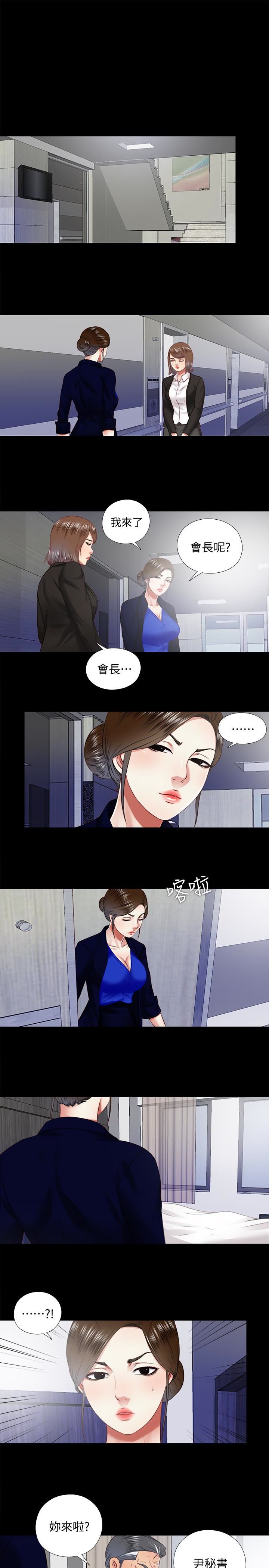 [韩国漫画] 同居捉迷藏 爱情,巨乳大奶#[24P]-1
