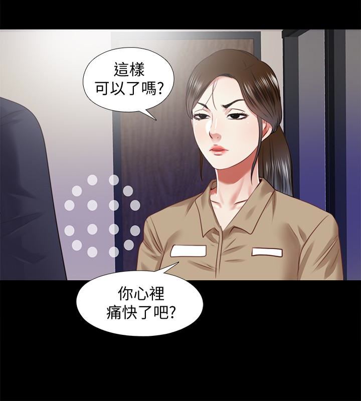 [韩国漫画] 同居捉迷藏 爱情,巨乳大奶#[24P]-10
