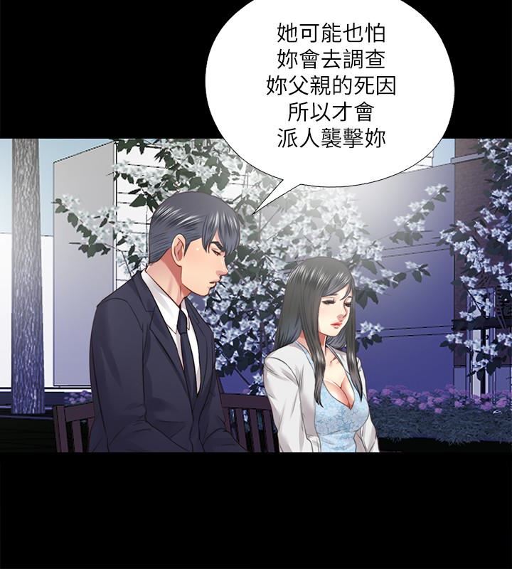 [韩国漫画] 同居捉迷藏 爱情,巨乳大奶#[24P]-12