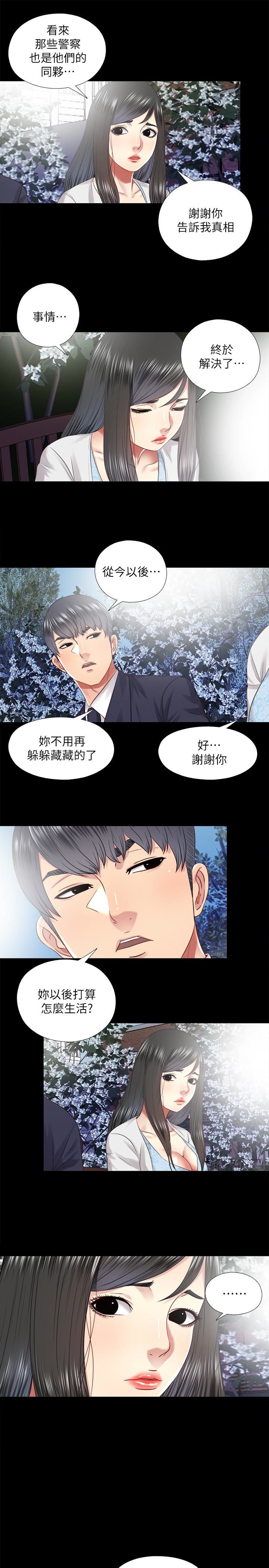 [韩国漫画] 同居捉迷藏 爱情,巨乳大奶#[24P]-13