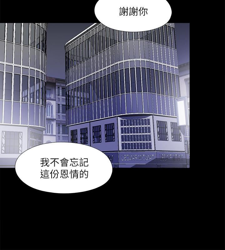 [韩国漫画] 同居捉迷藏 爱情,巨乳大奶#[24P]-14