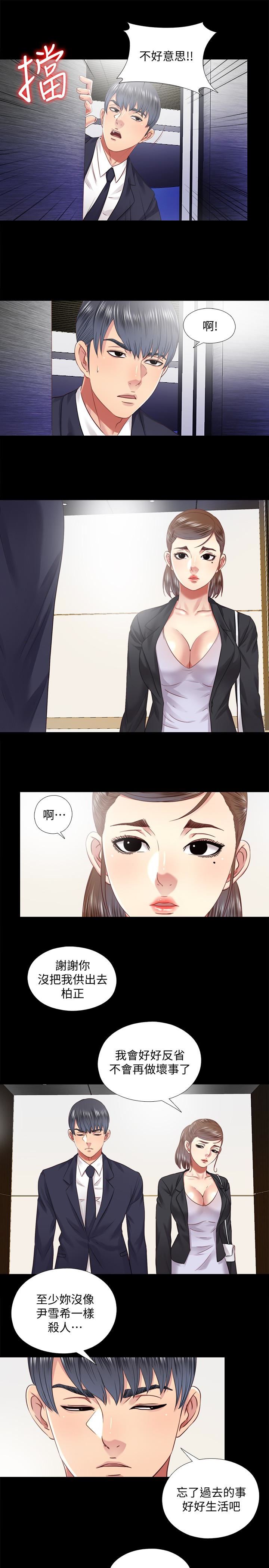 [韩国漫画] 同居捉迷藏 爱情,巨乳大奶#[24P]-17