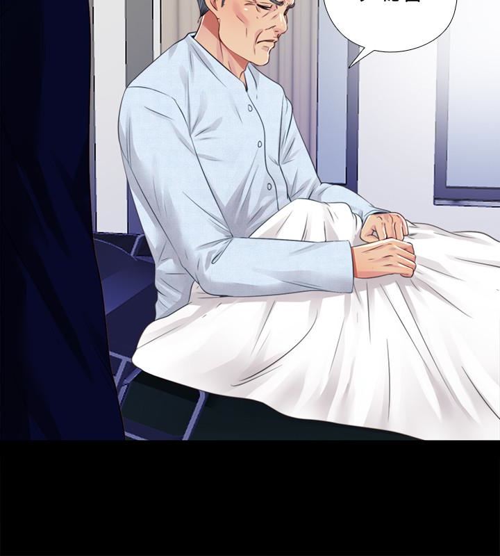 [韩国漫画] 同居捉迷藏 爱情,巨乳大奶#[24P]-2