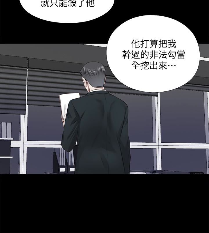 [韩国漫画] 同居捉迷藏 爱情,巨乳大奶#[24P]-8
