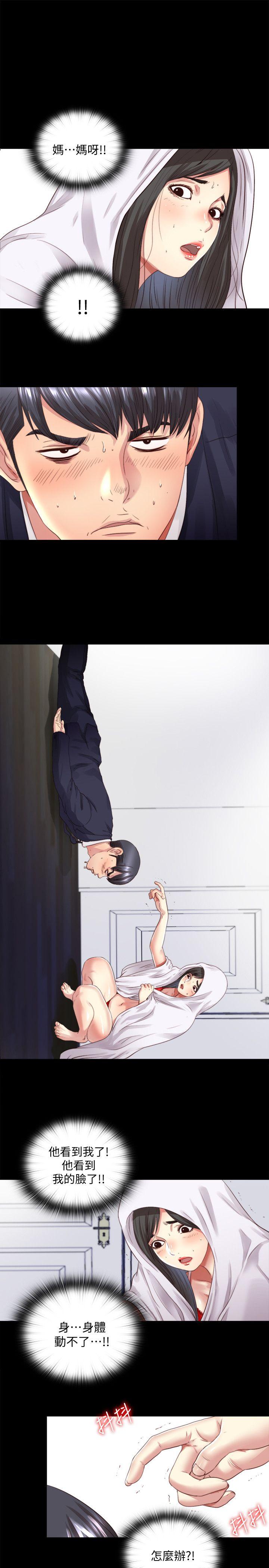 [韩国漫画] 同居捉迷藏 爱情,巨乳大奶#[26P]-1