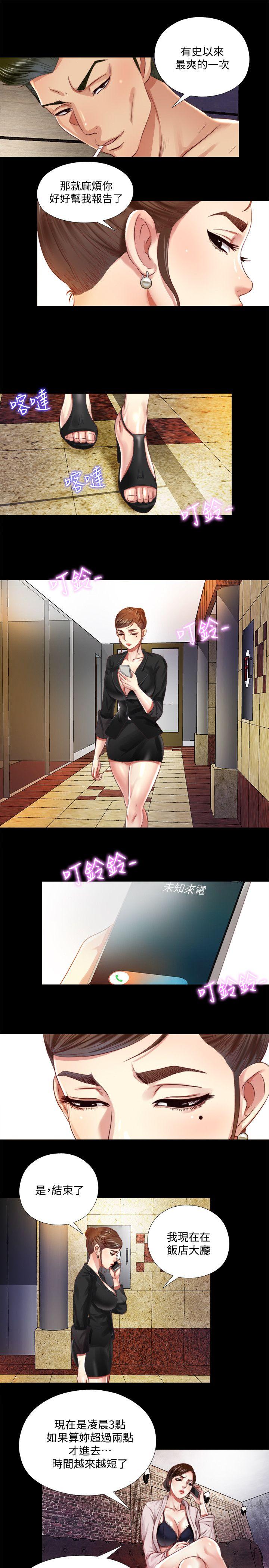 [韩国漫画] 同居捉迷藏 爱情,巨乳大奶#[22P]-10