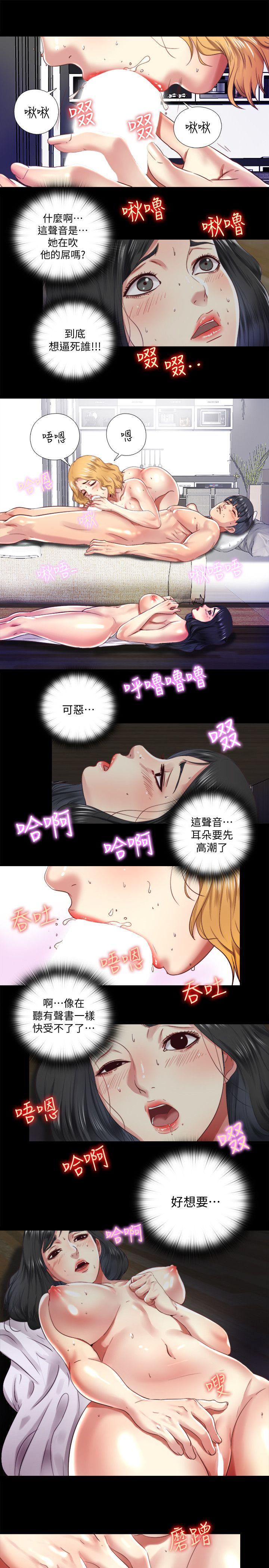[韩国漫画] 同居捉迷藏 爱情,巨乳大奶#[22P]-16