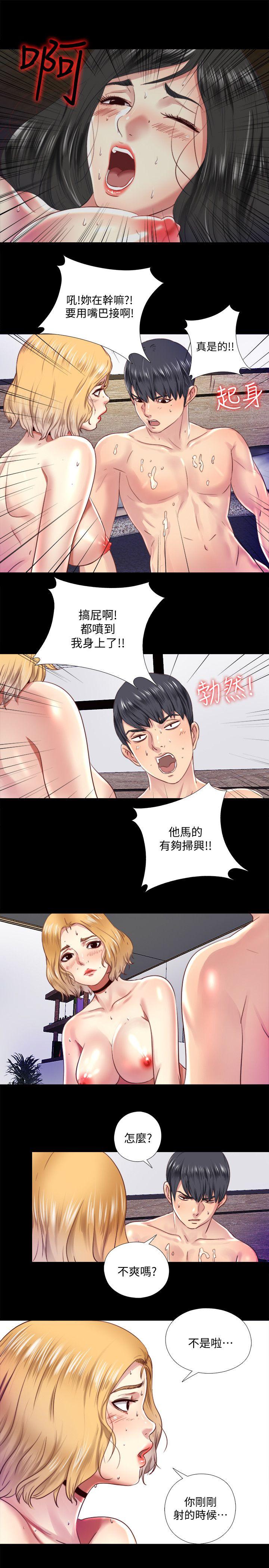 [韩国漫画] 同居捉迷藏 爱情,巨乳大奶#[22P]-20