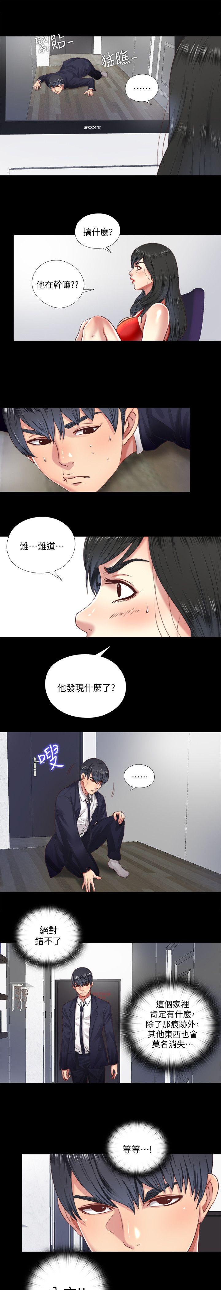 [韩国漫画] 同居捉迷藏 爱情,巨乳大奶#[25P]-1
