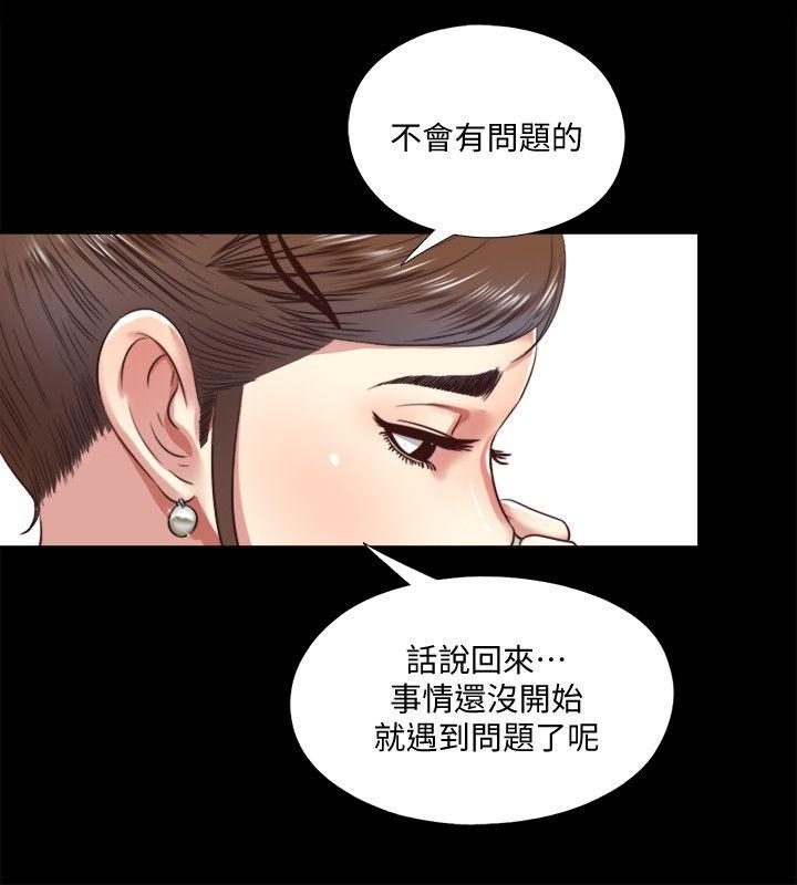 [韩国漫画] 同居捉迷藏 爱情,巨乳大奶#[25P]-10