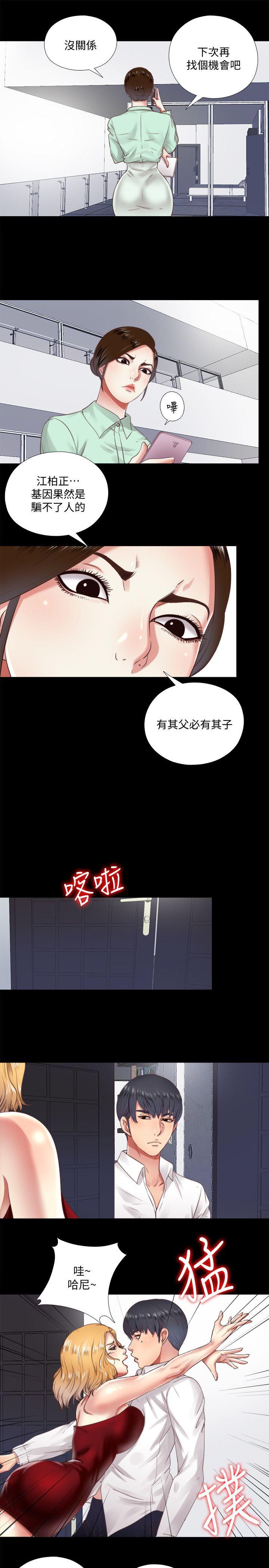 [韩国漫画] 同居捉迷藏 爱情,巨乳大奶#[25P]-11