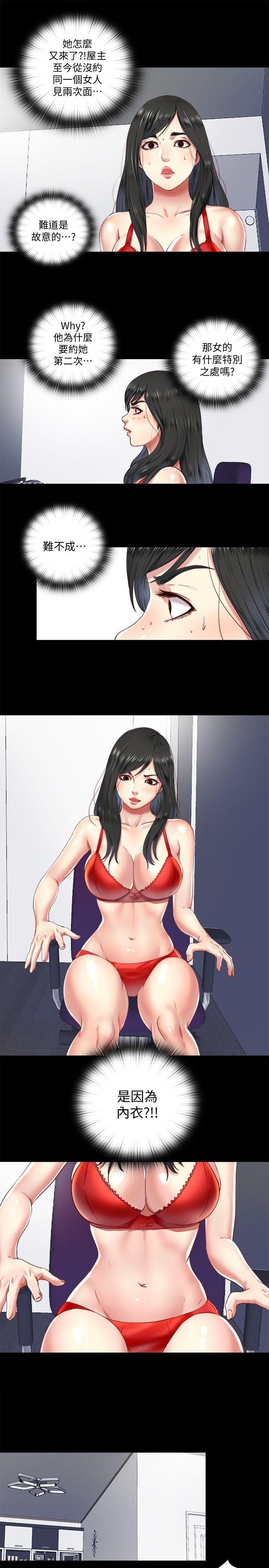 [韩国漫画] 同居捉迷藏 爱情,巨乳大奶#[25P]-15