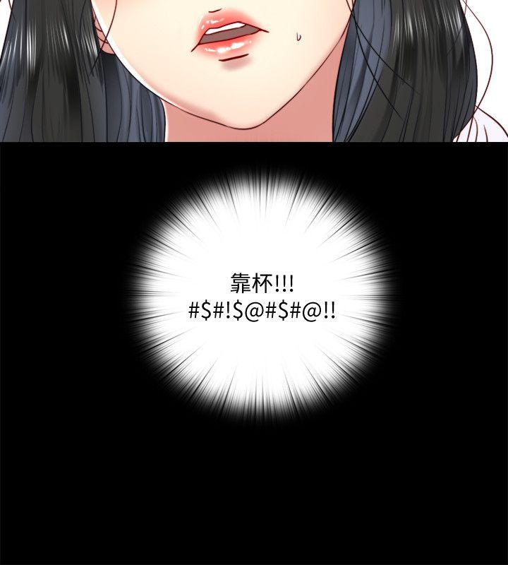 [韩国漫画] 同居捉迷藏 爱情,巨乳大奶#[25P]-24