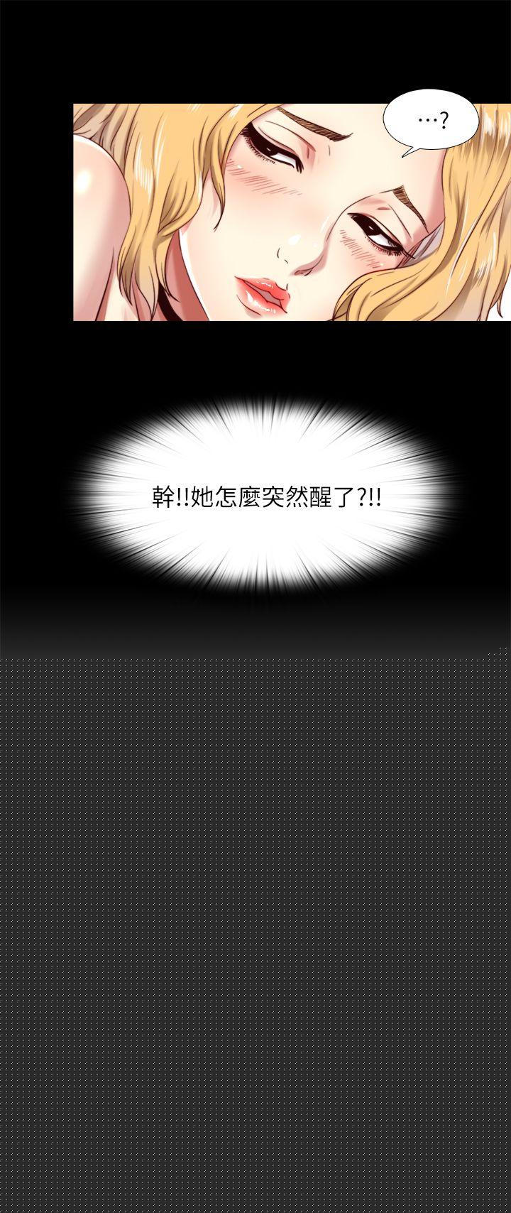 [韩国漫画] 同居捉迷藏 爱情,巨乳大奶#[25P]-25