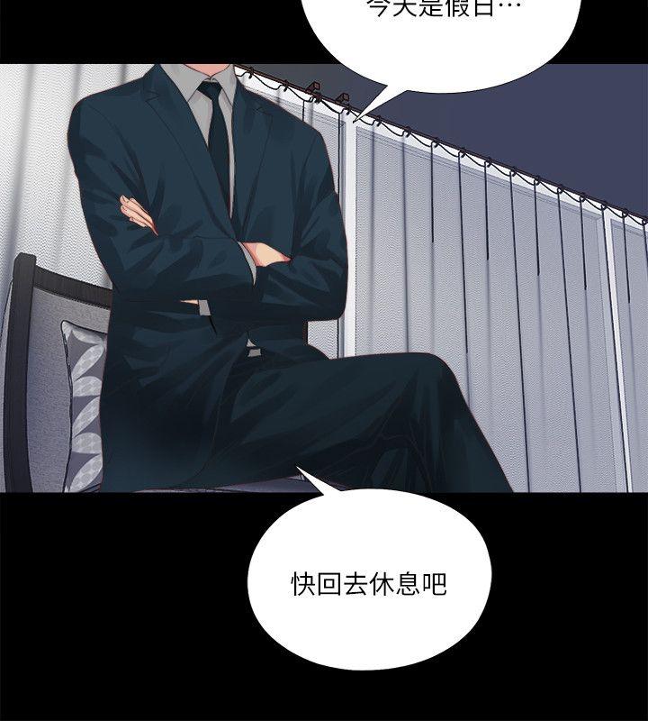 [韩国漫画] 同居捉迷藏 爱情,巨乳大奶#[25P]-6
