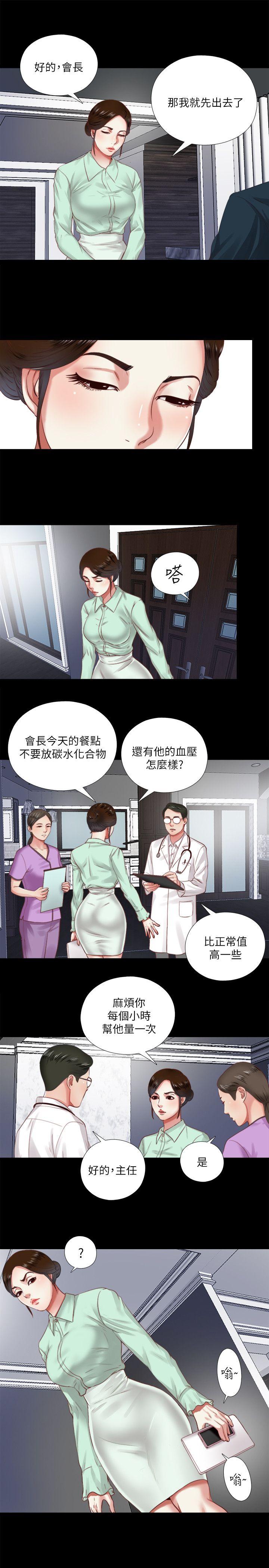 [韩国漫画] 同居捉迷藏 爱情,巨乳大奶#[25P]-7