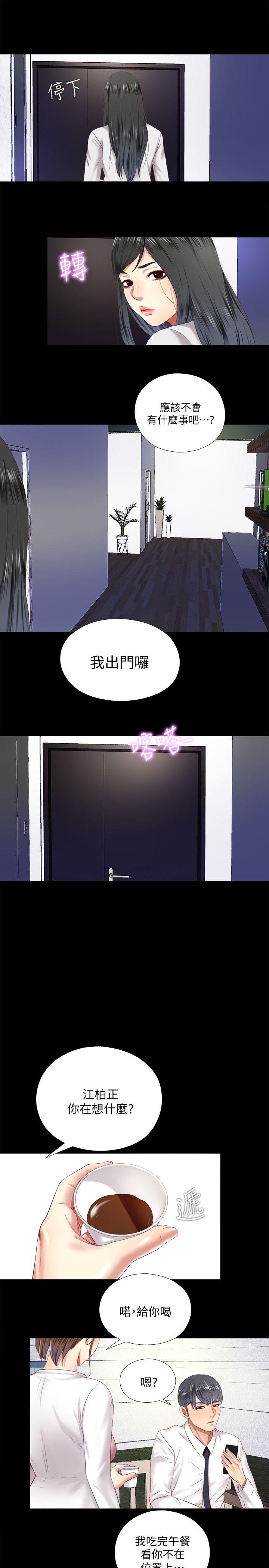 [韩国漫画] 同居捉迷藏 爱情,巨乳大奶#[23P]-13