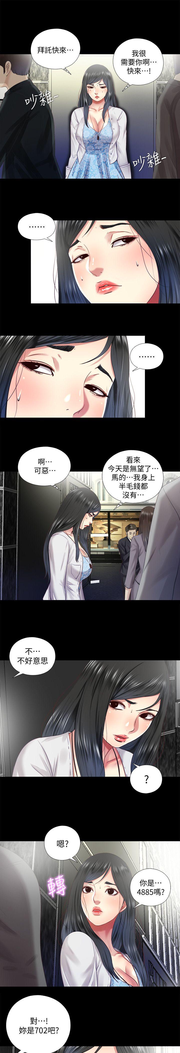 [韩国漫画] 同居捉迷藏 爱情,巨乳大奶#[23P]-21