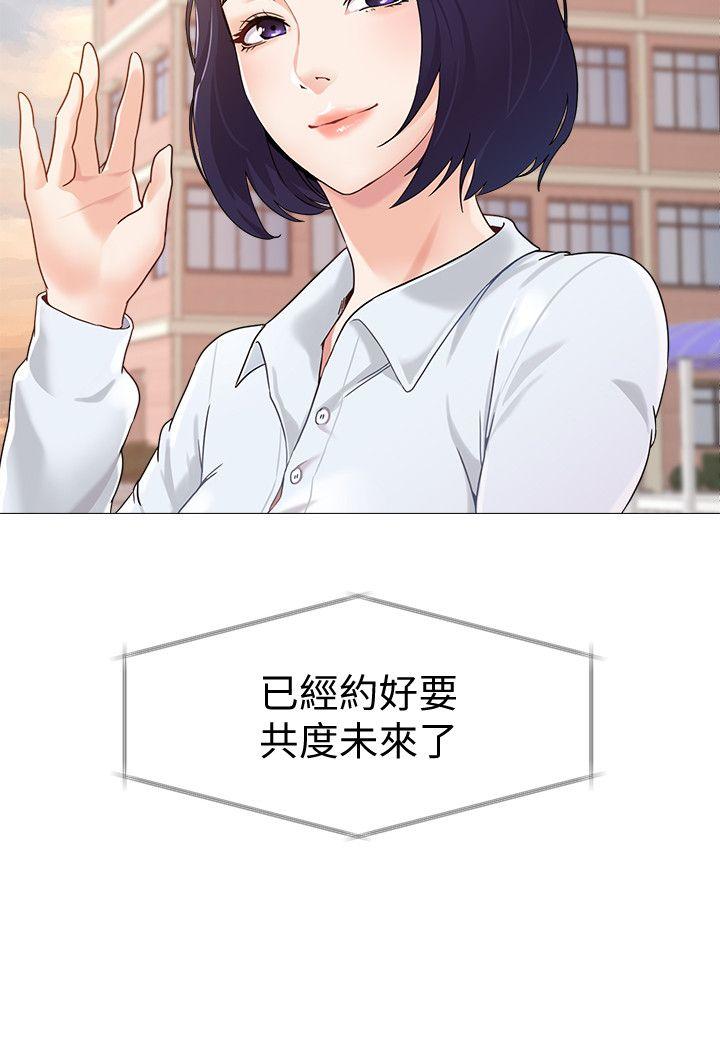 [韩国漫画] 堕落教师 校园,熟女人妻,女教师,巨乳大奶#[54P]-30